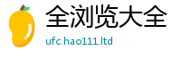 2025新门正版免费资本到2025年天天彩资料大全图片